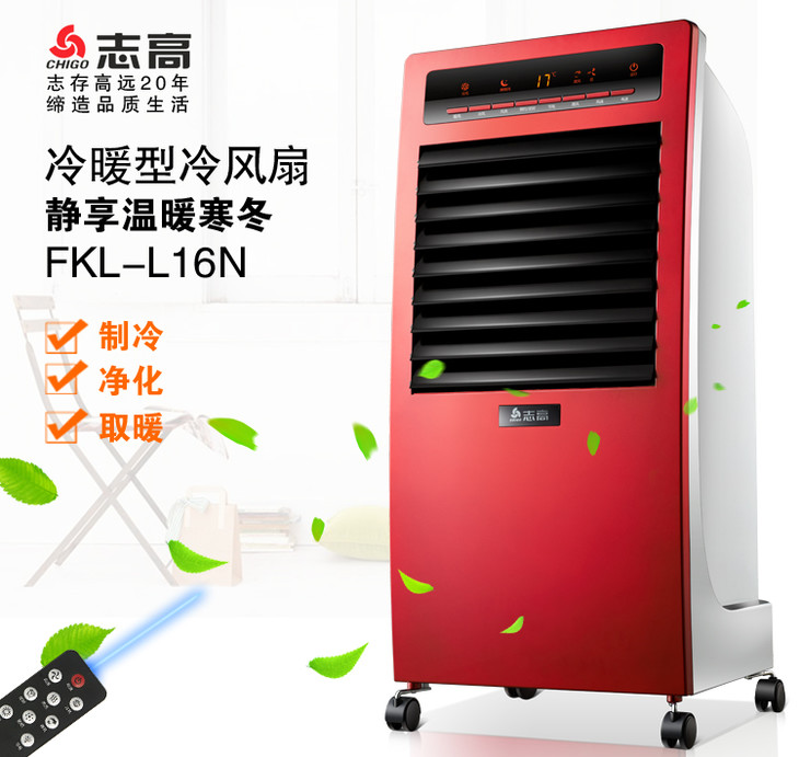 2. 打开空调门窗