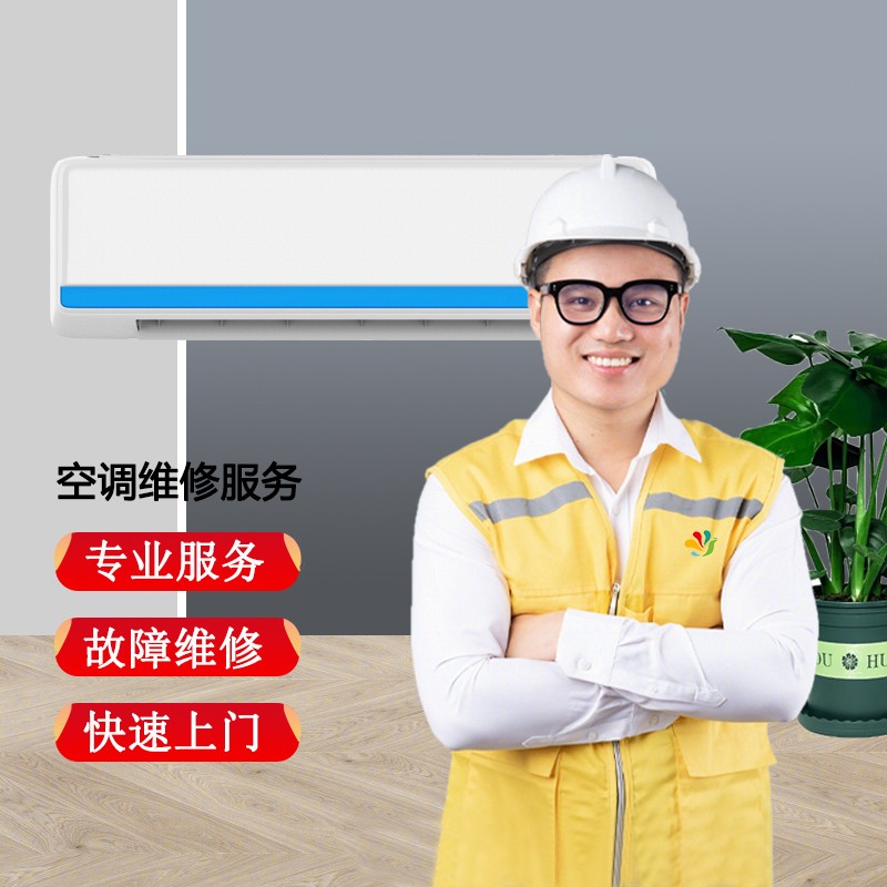 如何选择拆装服务商