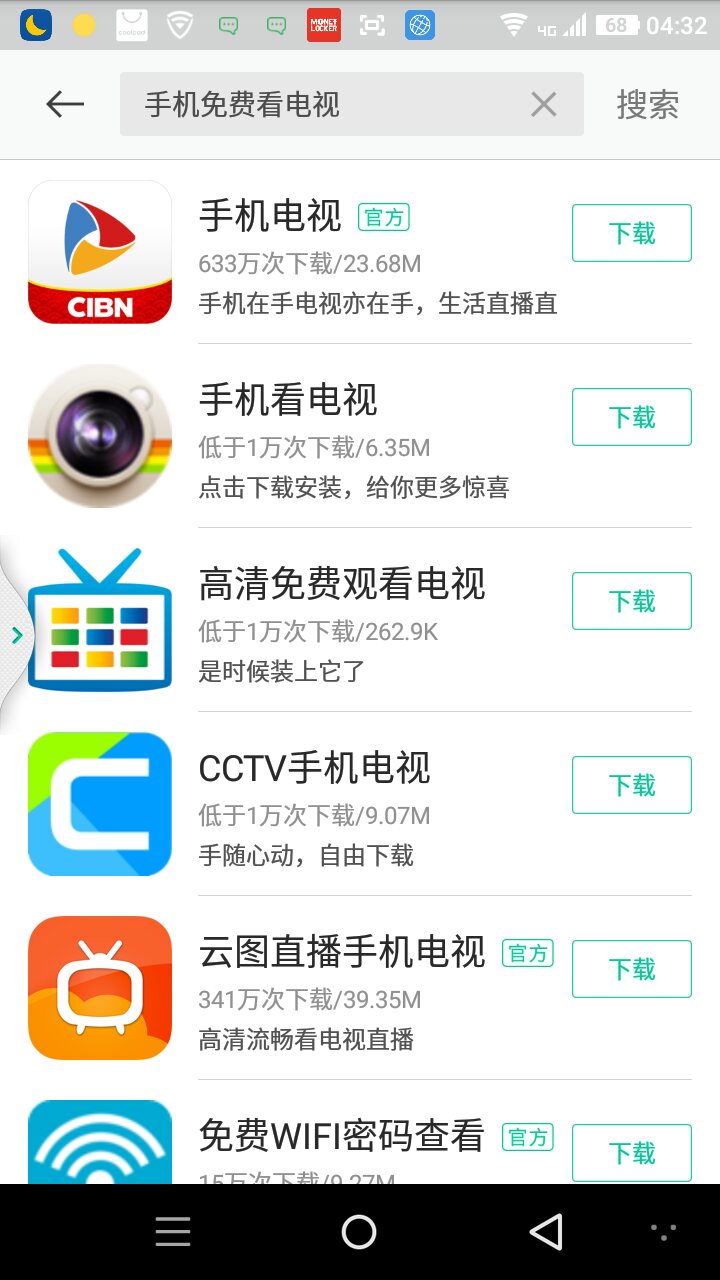 如何选择永久免费的看电视软件