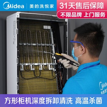 注意事项：
