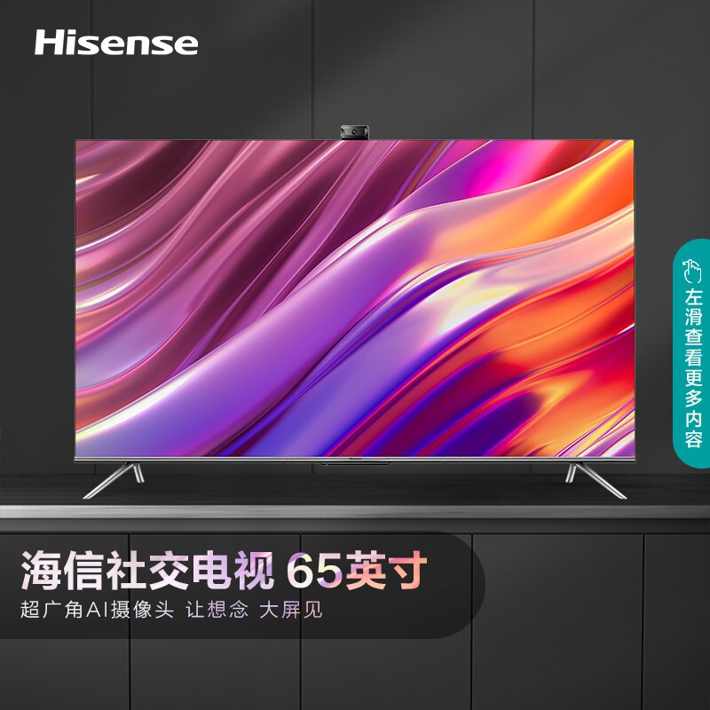 全面智能 为您带来更便捷的生活