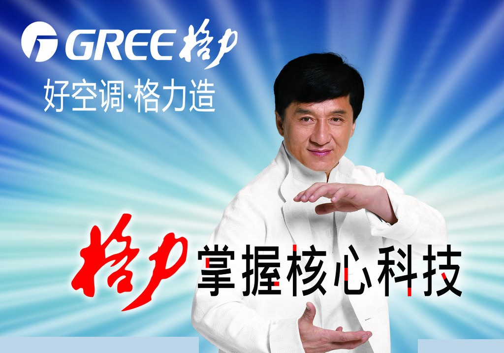 格力空调售后客服中心地址
