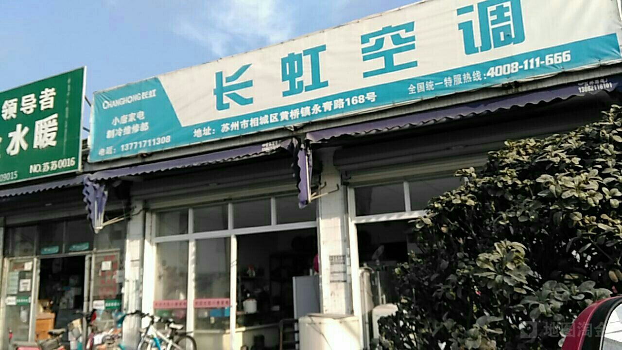专业技术团队保障