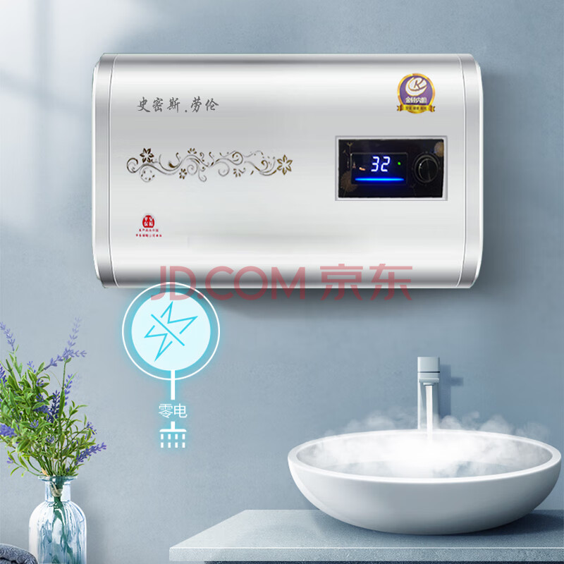 电热水器使用安全的几点建议