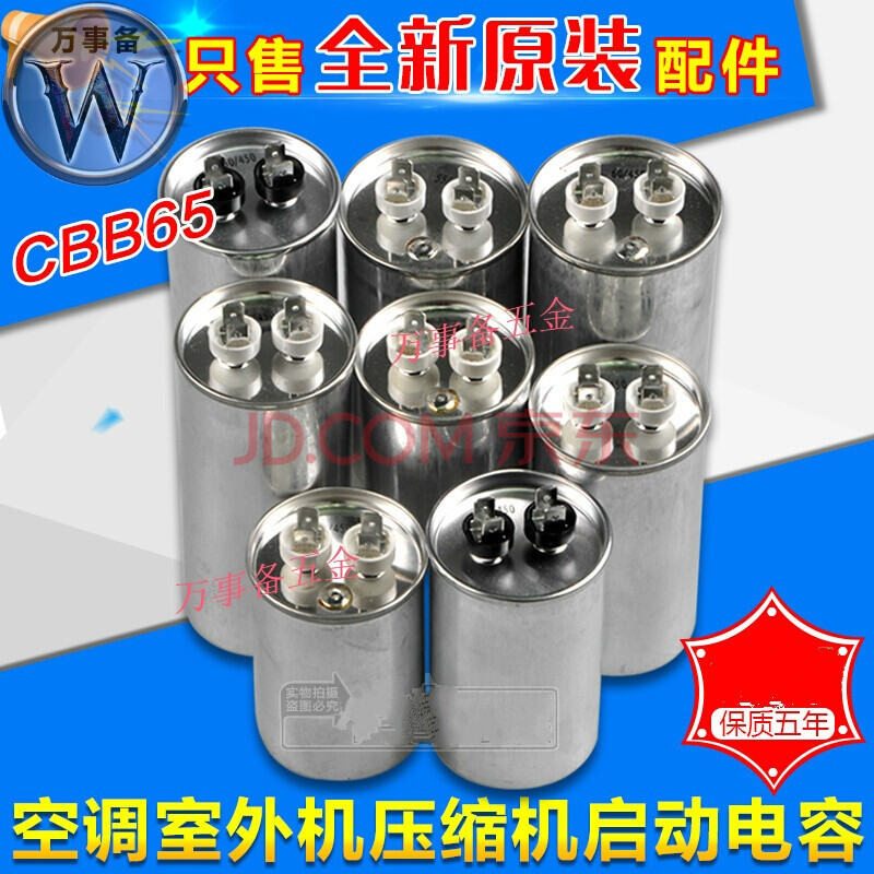 如何解决空调压缩机不启动的问题？