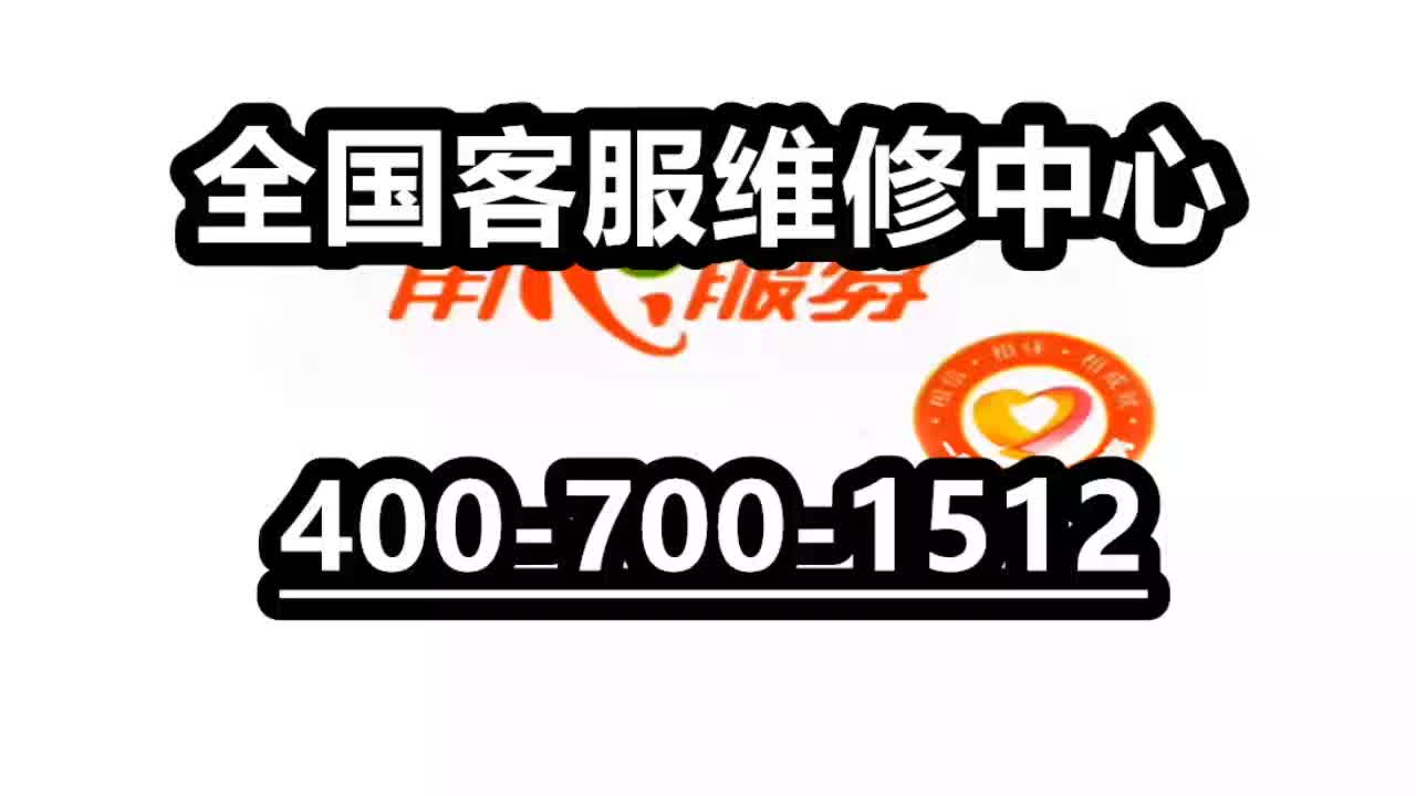 如何选择适合的海尔洗衣机售后服务网点？