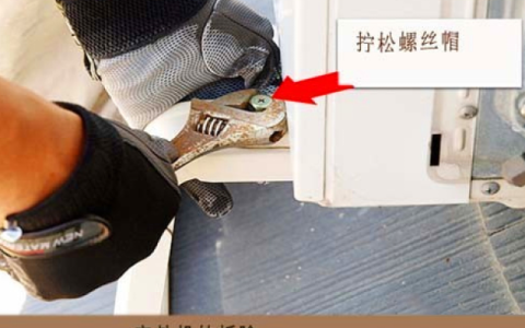 空调拆装步骤图解视频(空调拆装图解)