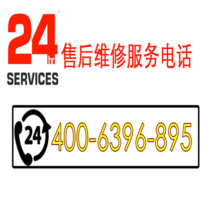 vatti售后服务电话查询