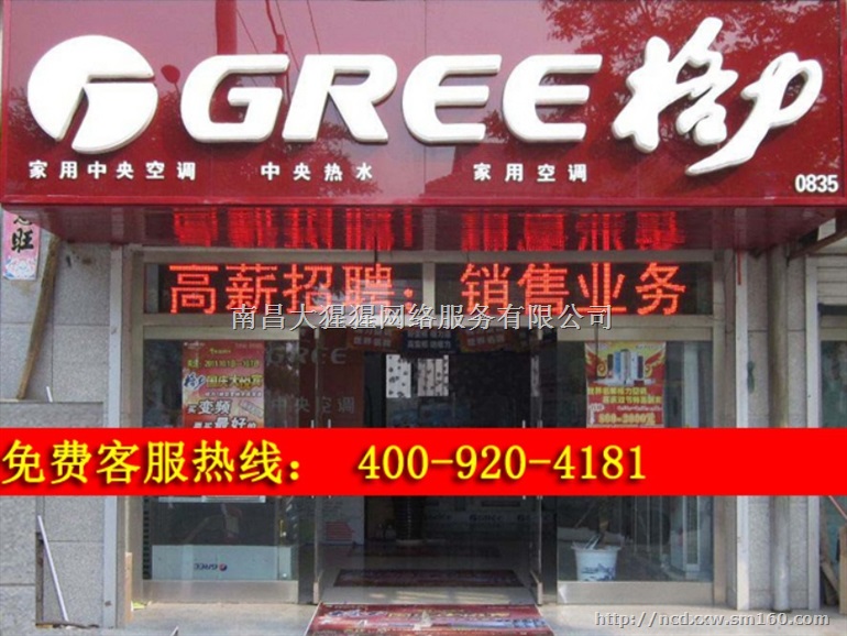 格力空调维修电话服务建议