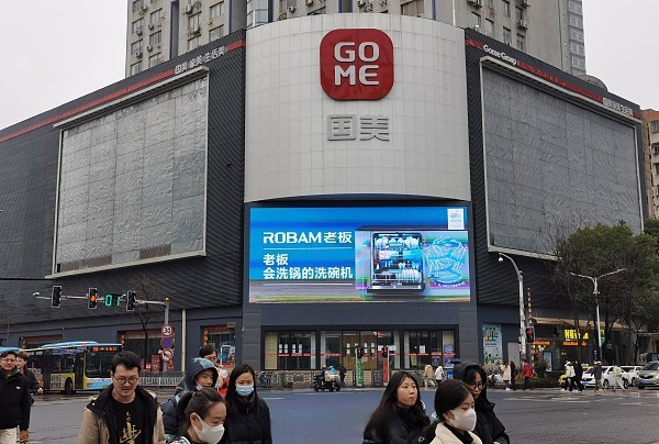 智能灯具，营造多彩生活氛围
