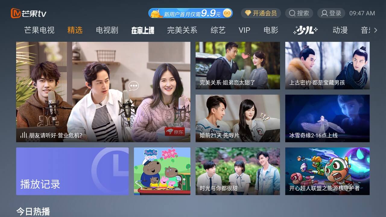 总结