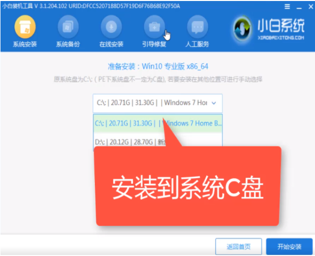 硬件故障