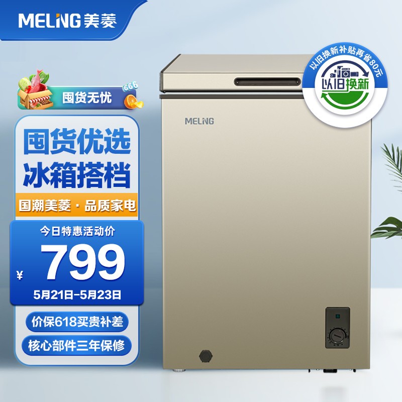 2. XXXX品牌