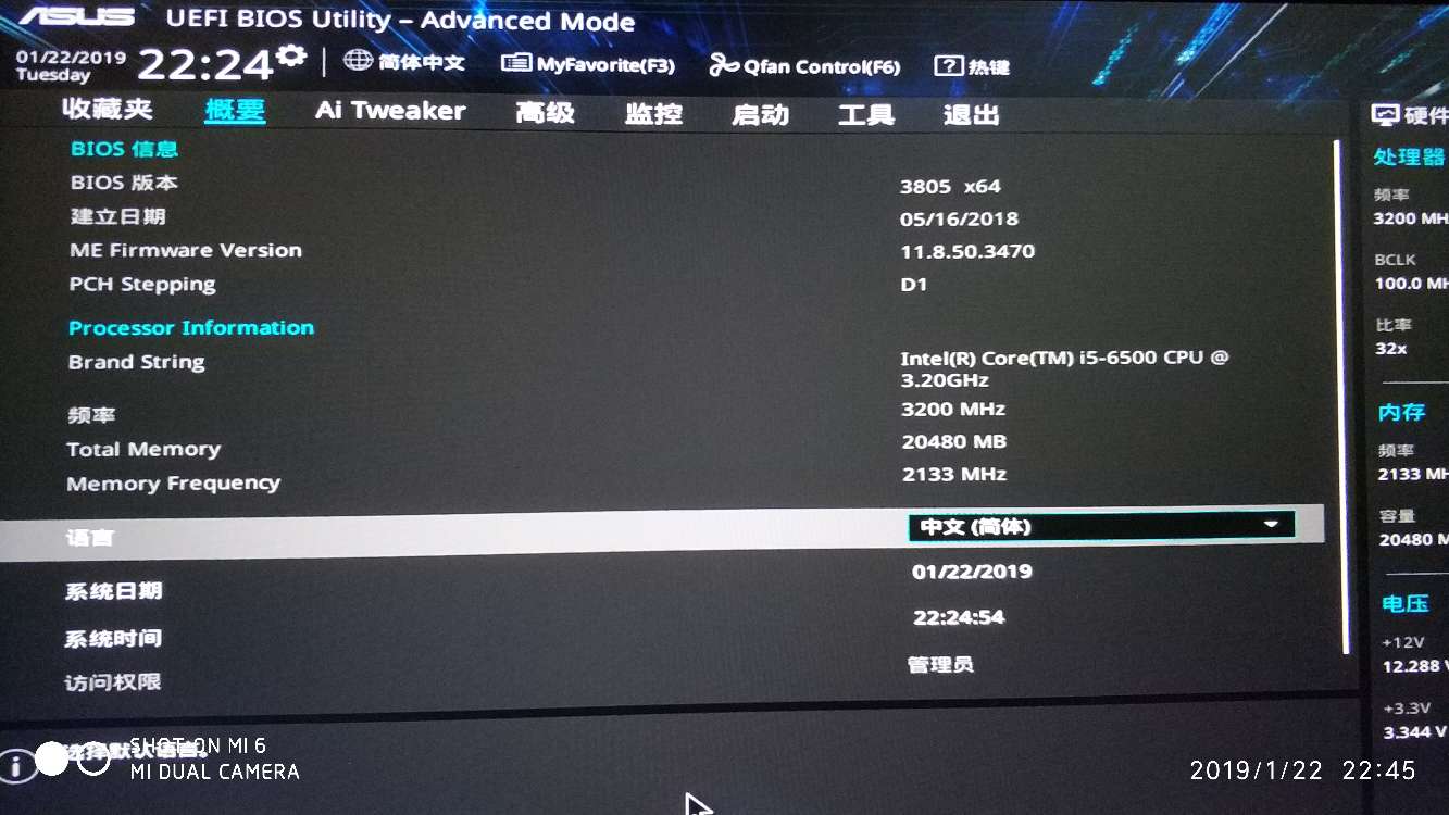 华硕售后服务 - 保障您的权益