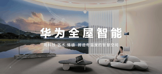 智能音箱
