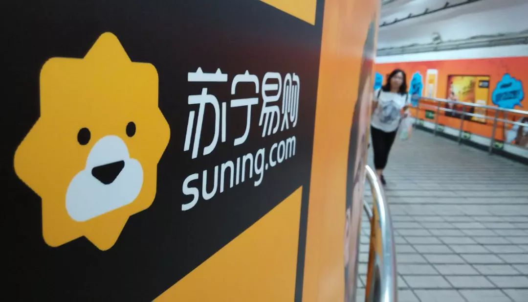 苏宁的收购背后