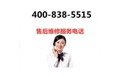 美的售后服务热线电话(美的售后服务热线电话查询)