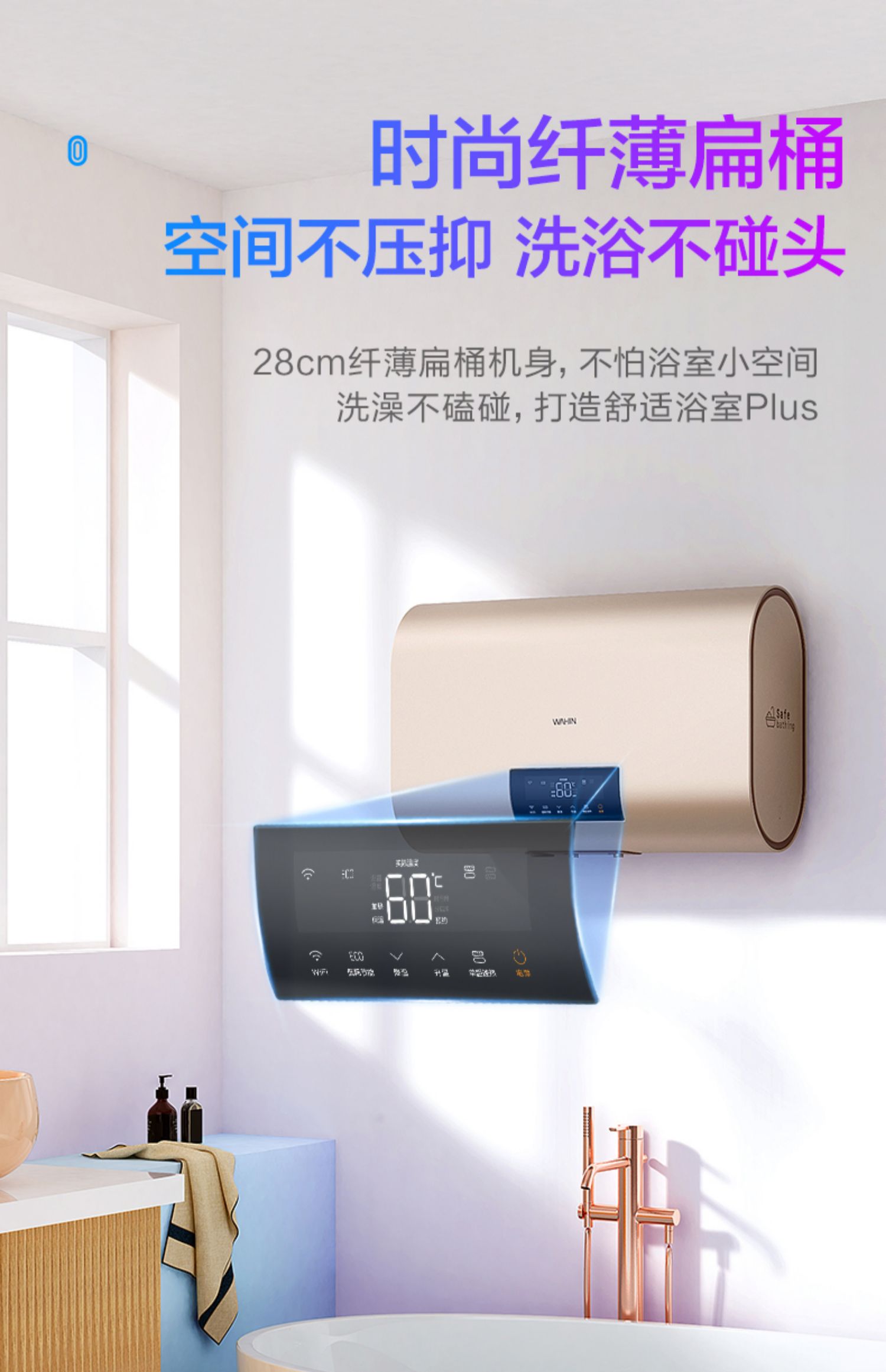 1. 热水器不加热