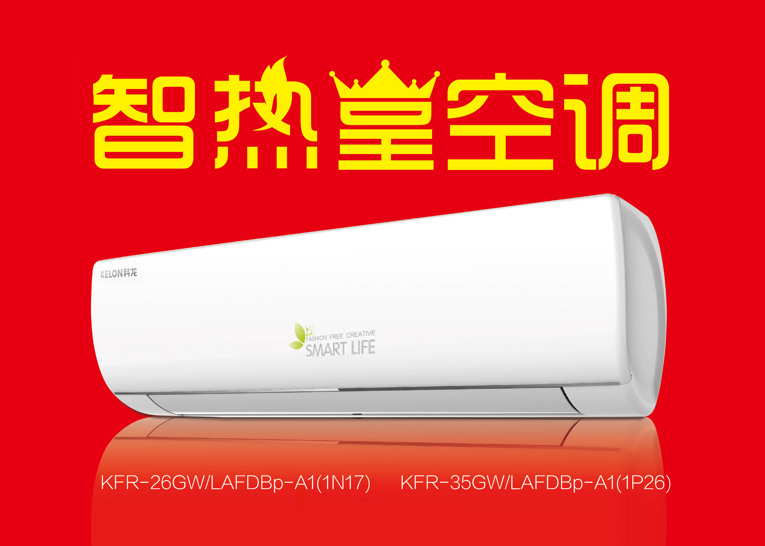 智能控制