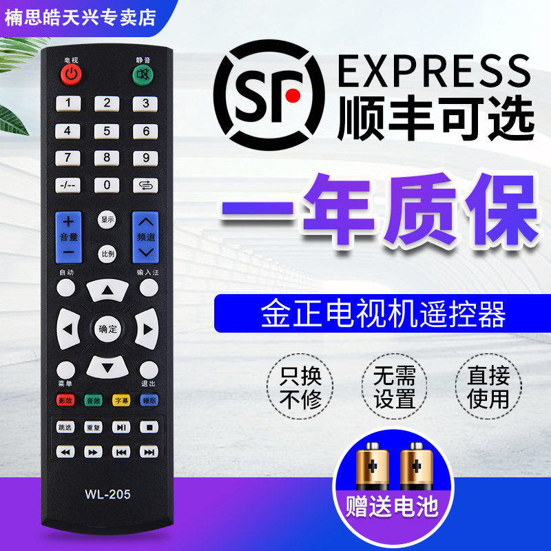 电视售后服务维修电话-全新电视维修方案