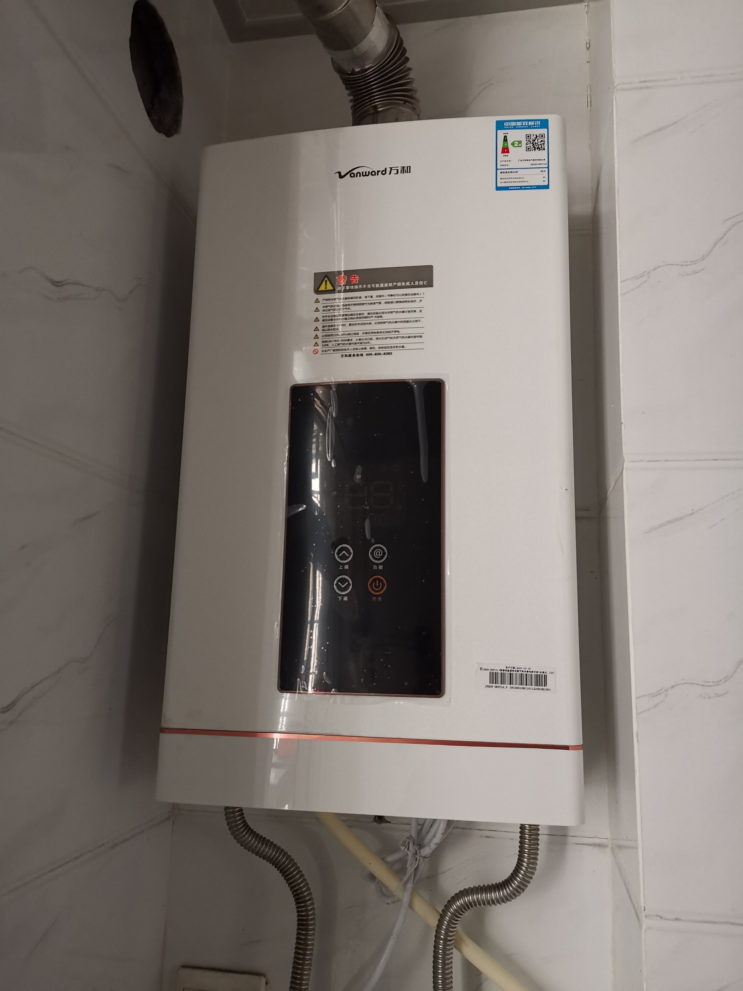 为什么选择万和燃气热水器售后服务？