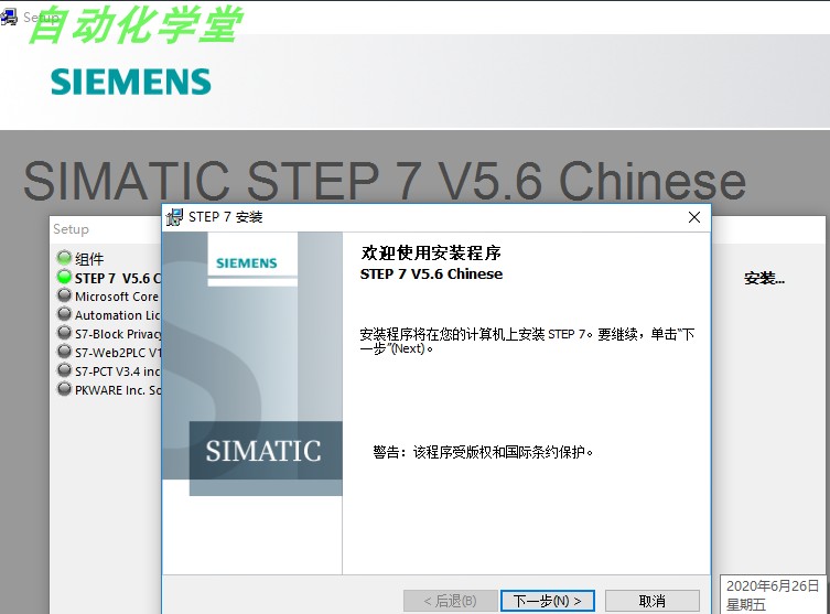 西门子plc编程软件的特点