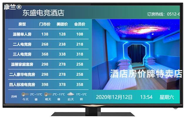 选择创维电视屏幕更换服务的原因