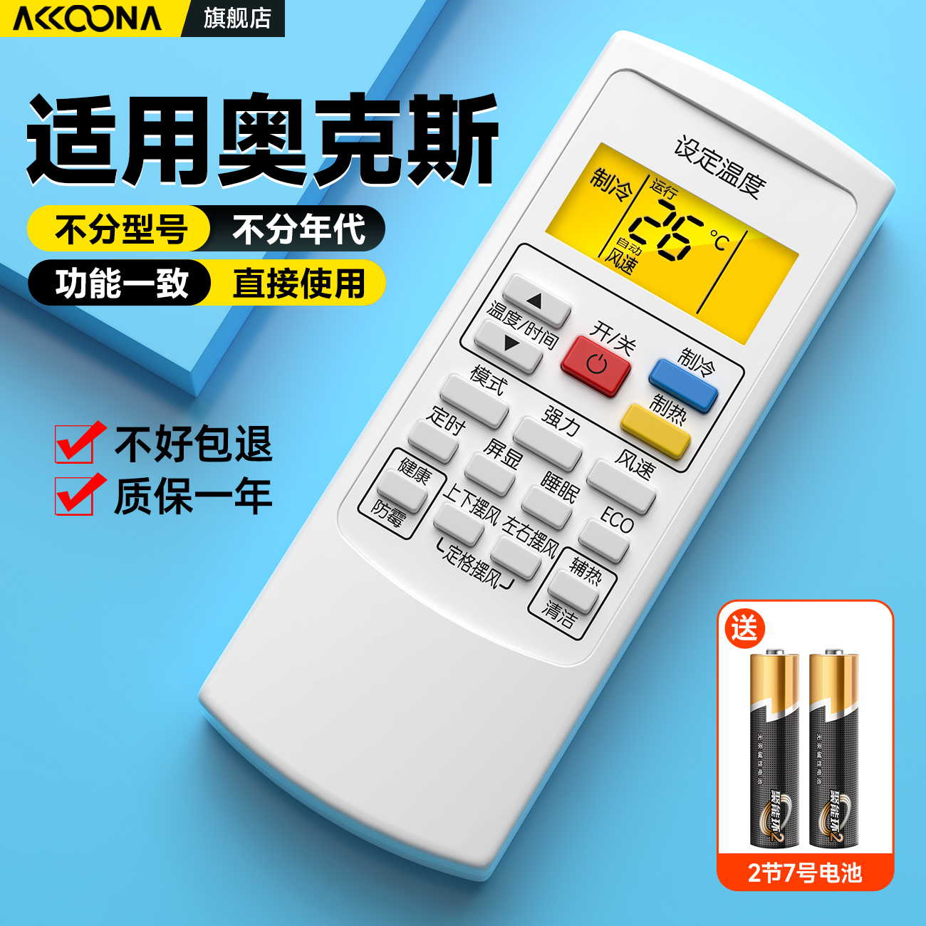2. 学习功能