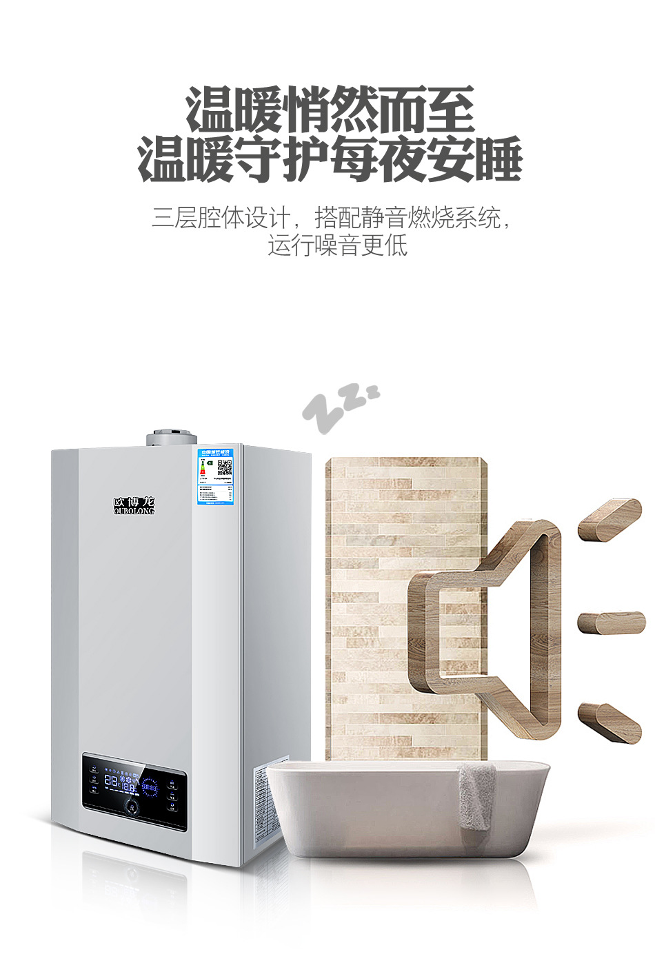 能效比对比