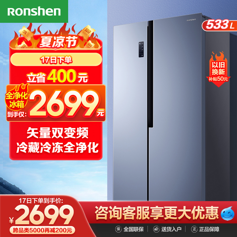 容声官方网站旗舰店的优质家电选购指南