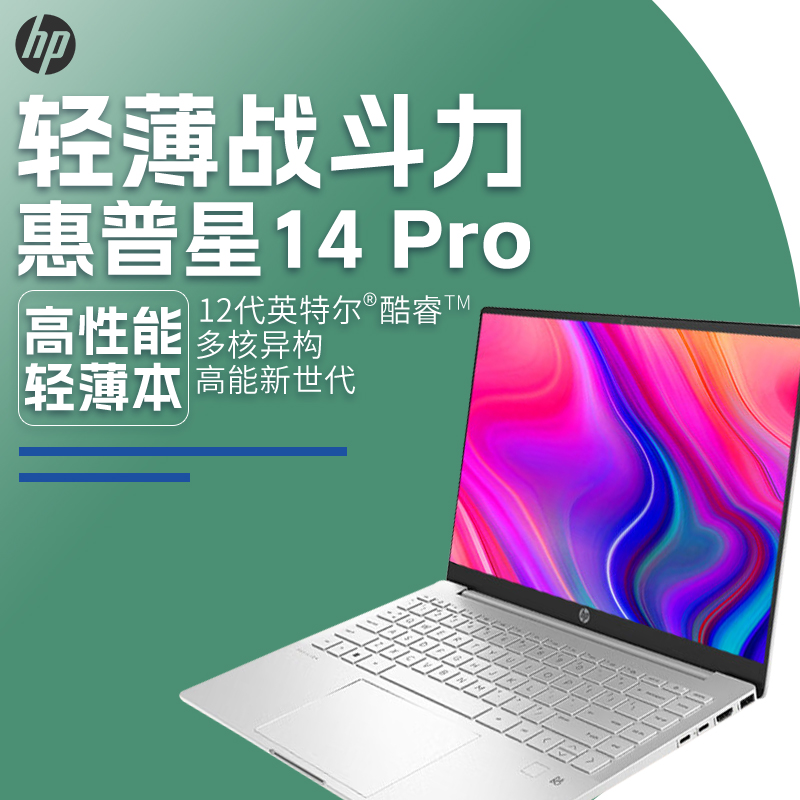 惠普官网正品查询
