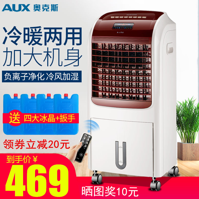 2. 调整风速