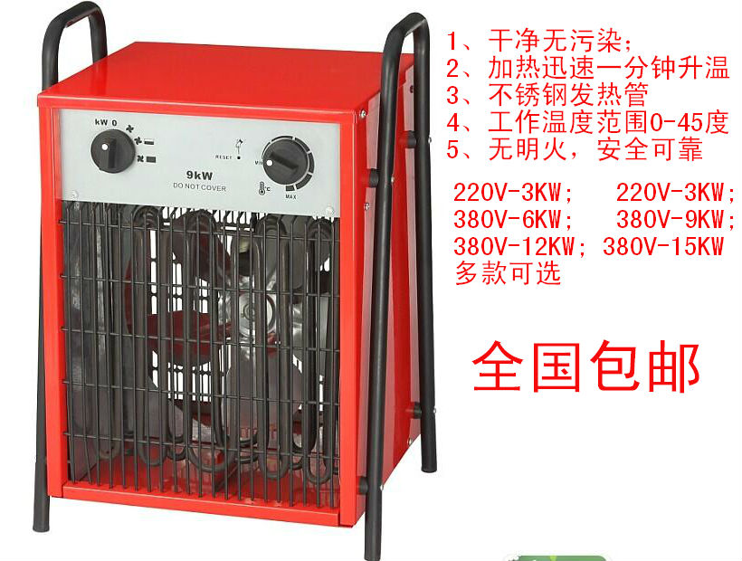 暖风机价格推荐