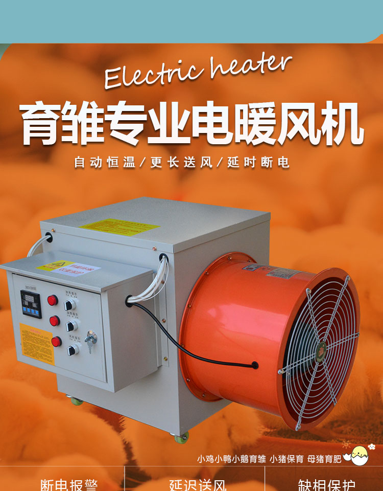电暖风机价格