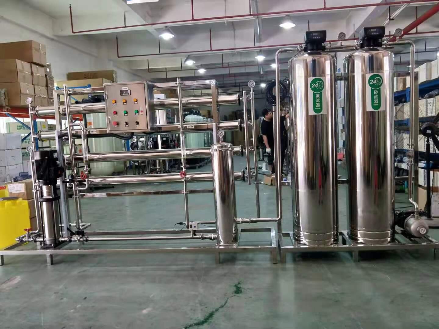 1. 提供安全的水质保障