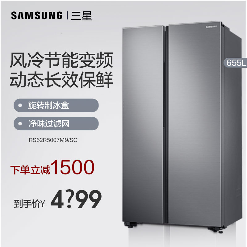 为什么选择三星冰箱客户服务电话？