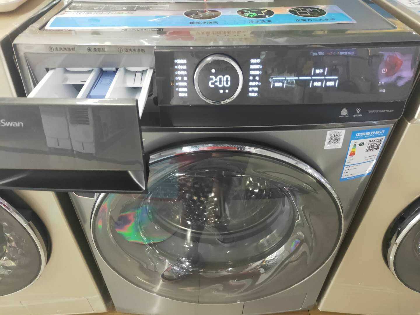 小天鹅洗衣机价格及使用心得