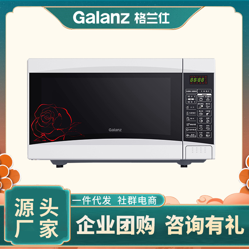 使用前准备