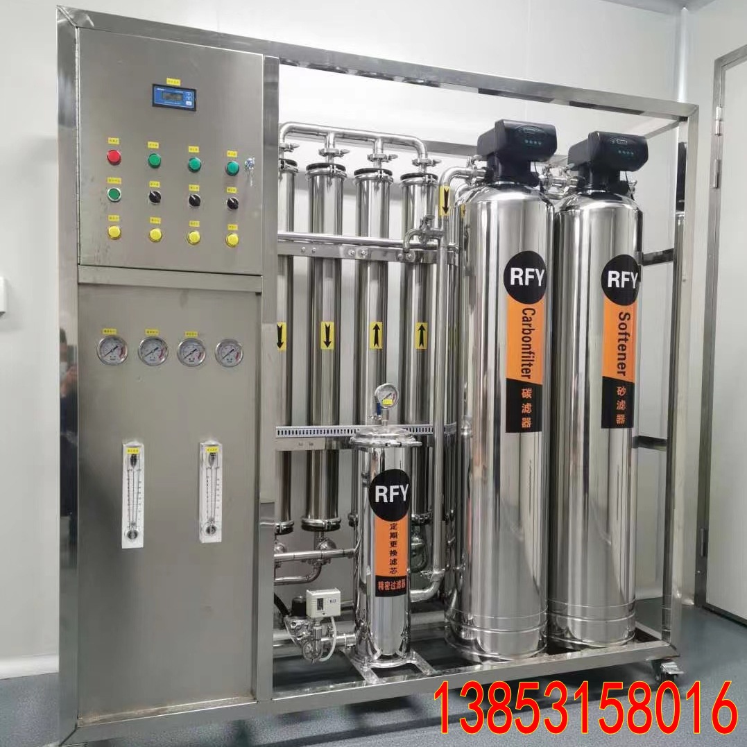 怎样选购工业用净水器设备？