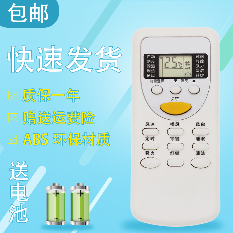 注意事项