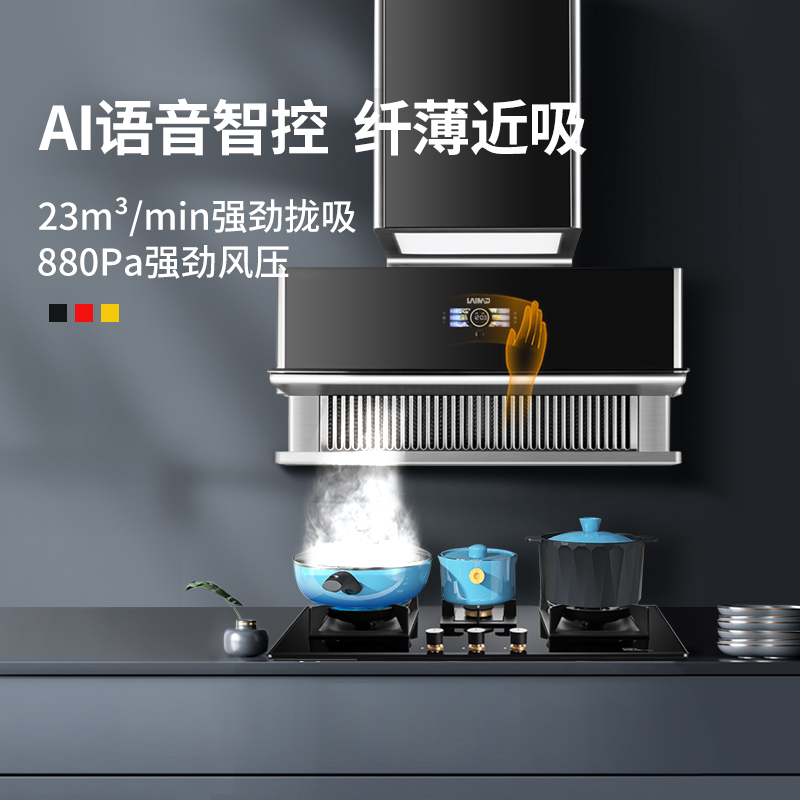 德国抽油烟机品牌前10名：