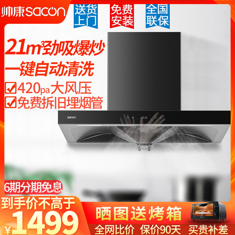 快速响应