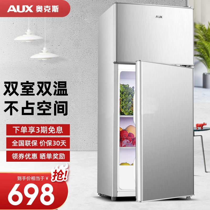 奥克斯冰箱的市场地位