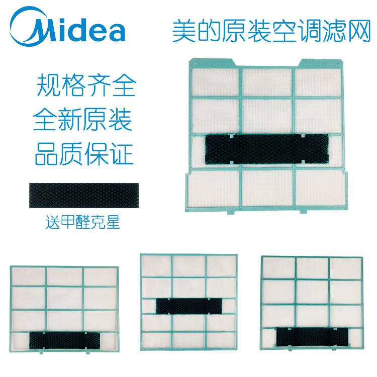 注意事项