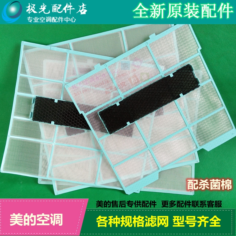 清洗滤网步骤