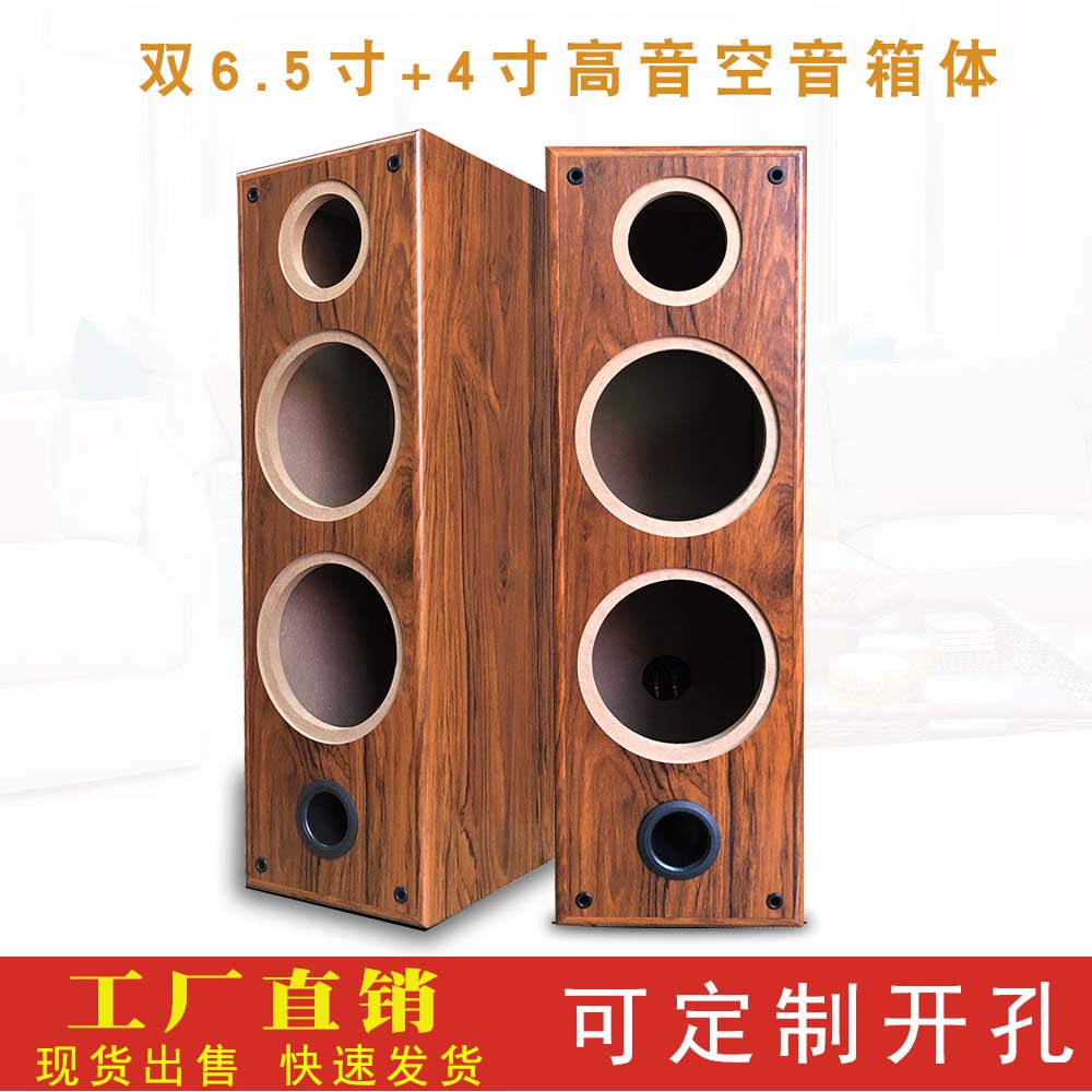 探索DIY音响世界的乐趣