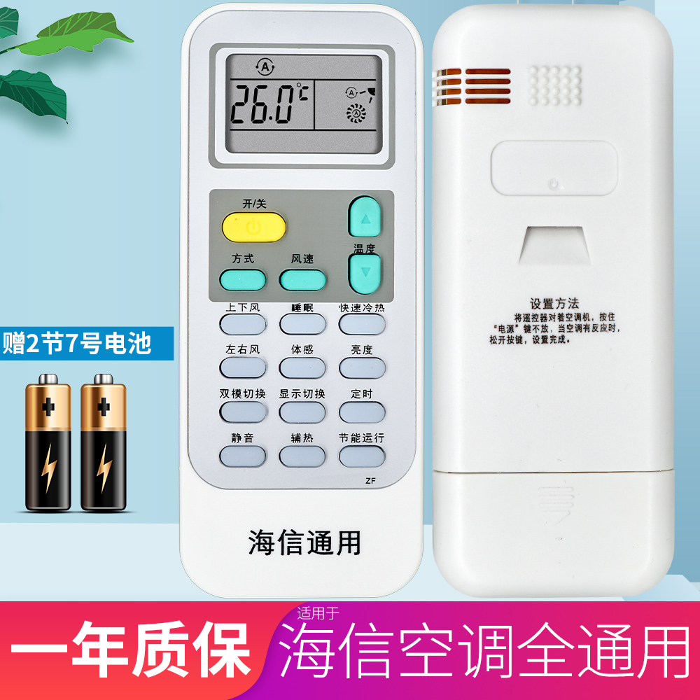 模式选择