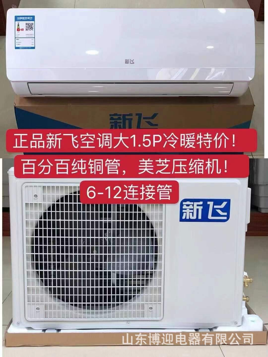 中松空调售后维修服务