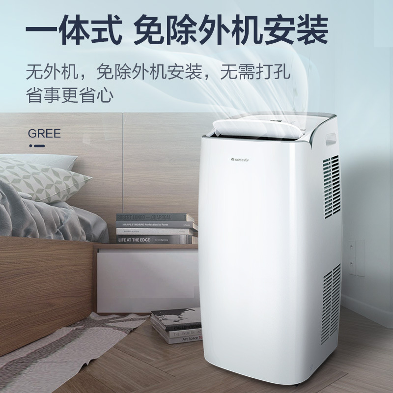 外观设计