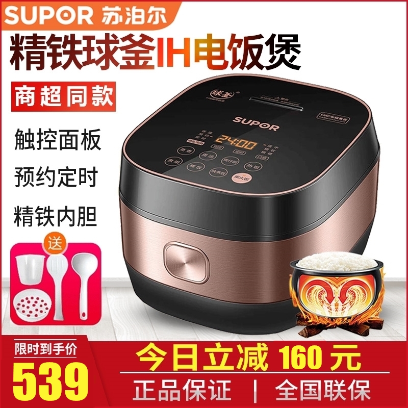 品质保证